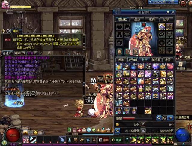 顶上的球队 顶上的球队