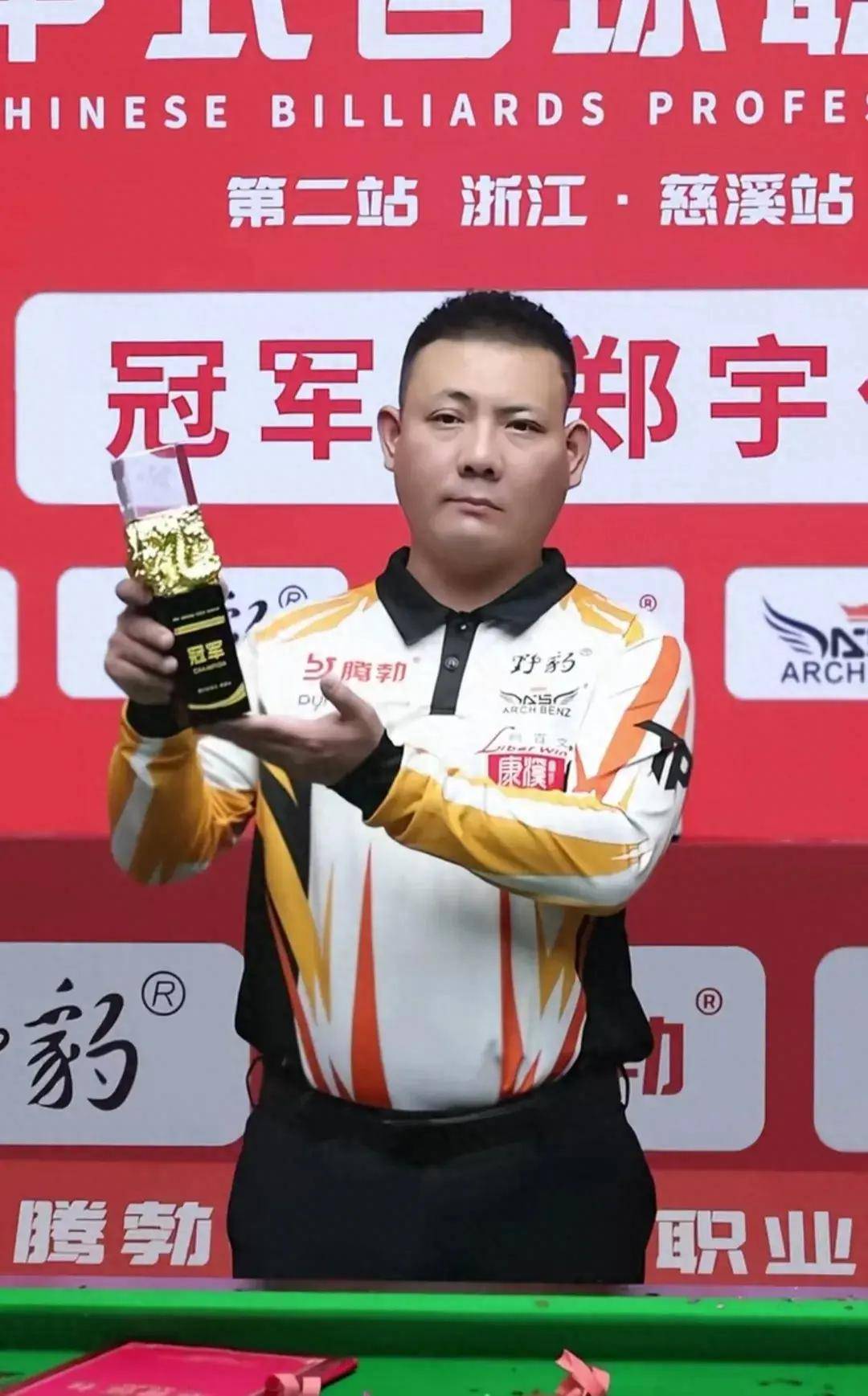 仅体现在得 仅体现在得