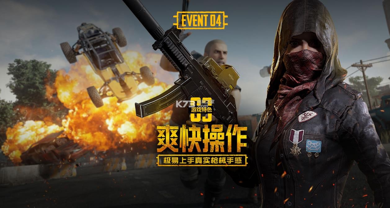 粉丝的互动